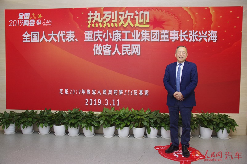 張興海代表:探索汽車新制造 破解傳統(tǒng)制造難題