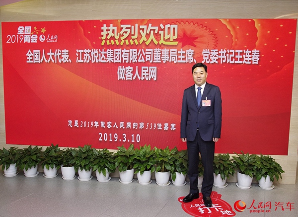 王連春代表:堅持創(chuàng)新驅(qū)動 助推國企高質(zhì)量發(fā)展