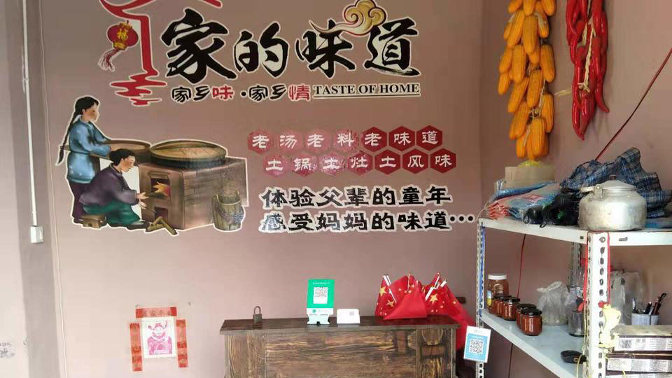 【新春走基層】廟荒不“荒”，踏雪探訪太行小山村新顏