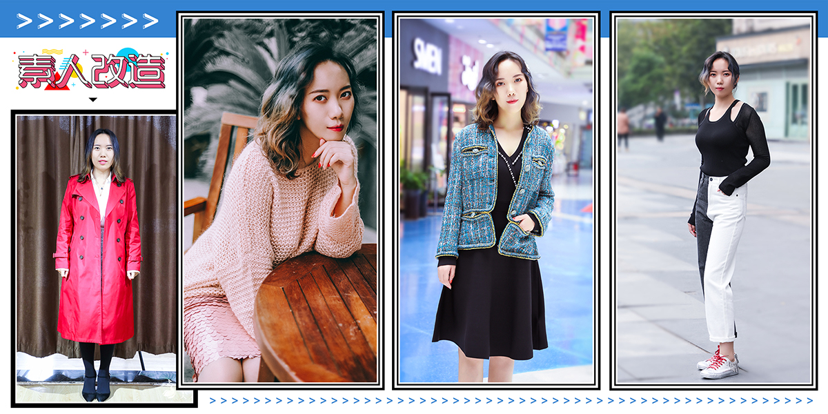 只有敢于嘗試的人生，才能遇見(jiàn)“新的你”