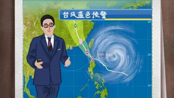 臺風(fēng)來襲，如何做好防范應(yīng)對？9張圖為你劃重點(diǎn)