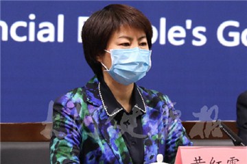 發(fā)布會(huì)直擊丨確保疫情防控，有序復(fù)工復(fù)產(chǎn)