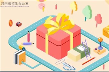健康高考，注意啥？省招生辦2020高考服務(wù)大禮包第四期發(fā)放