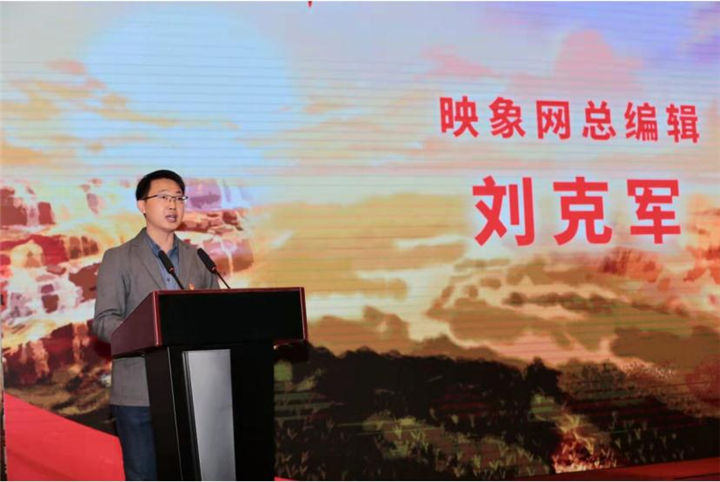 母親河畔的中國(guó)