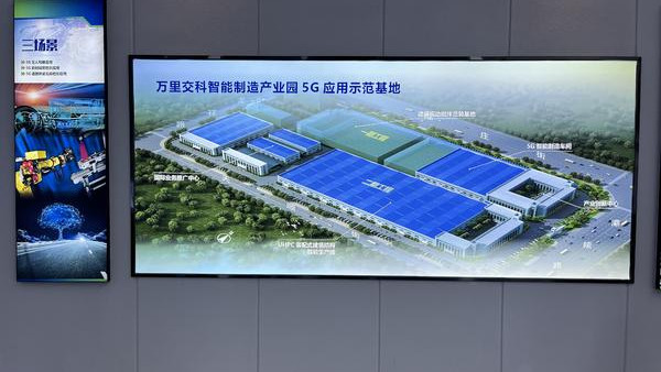 奮進新征程 建功新時代丨科技賦能新基建，道路橋梁也有