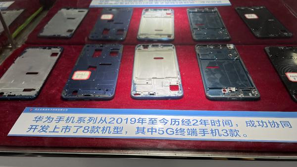 奮進新征程 建功新時代丨科技改變生活！在這里,近距離感