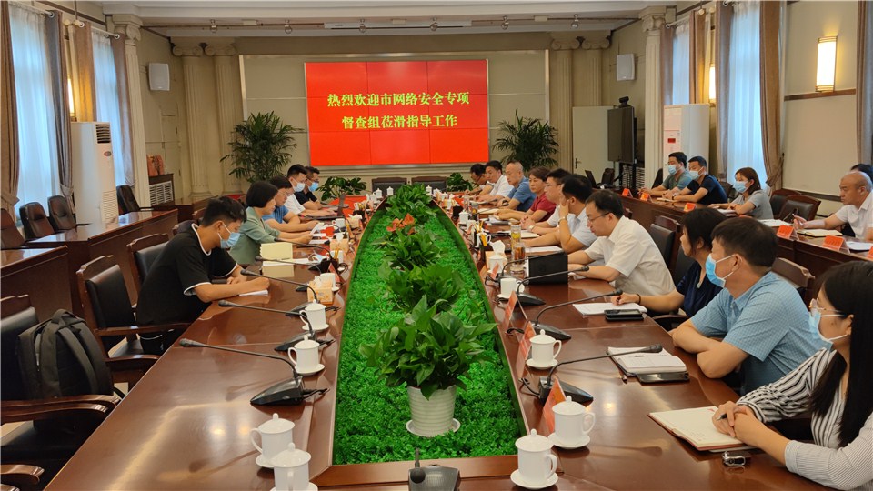 安陽市網(wǎng)信辦：強(qiáng)化網(wǎng)絡(luò)綜合治理 筑牢網(wǎng)絡(luò)安全防線