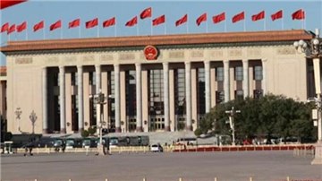 快看！二十大②丨二十大報(bào)告中的“我”