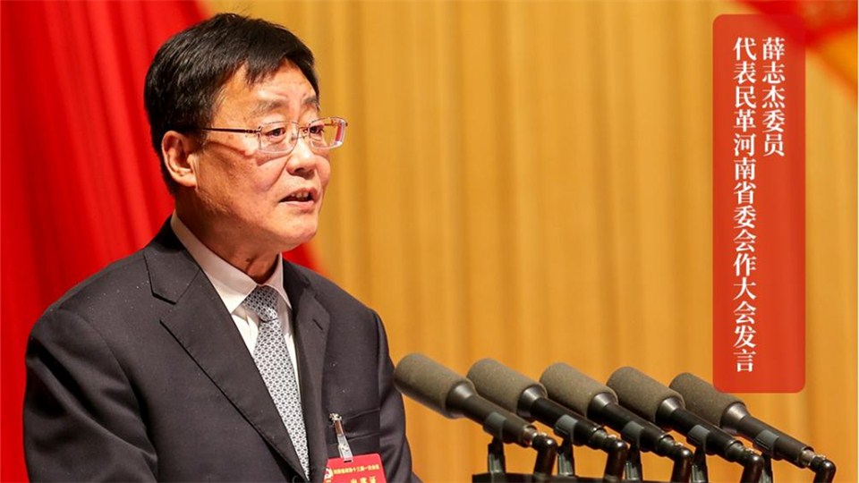 聽(tīng)各界委員的大會(huì)“好聲音”（一）