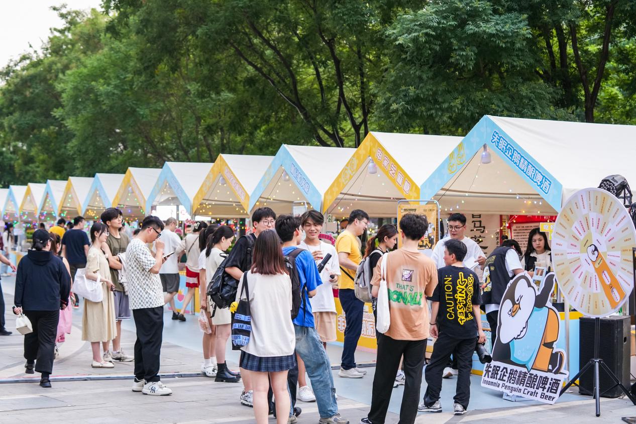 非遺國(guó)潮派對(duì)