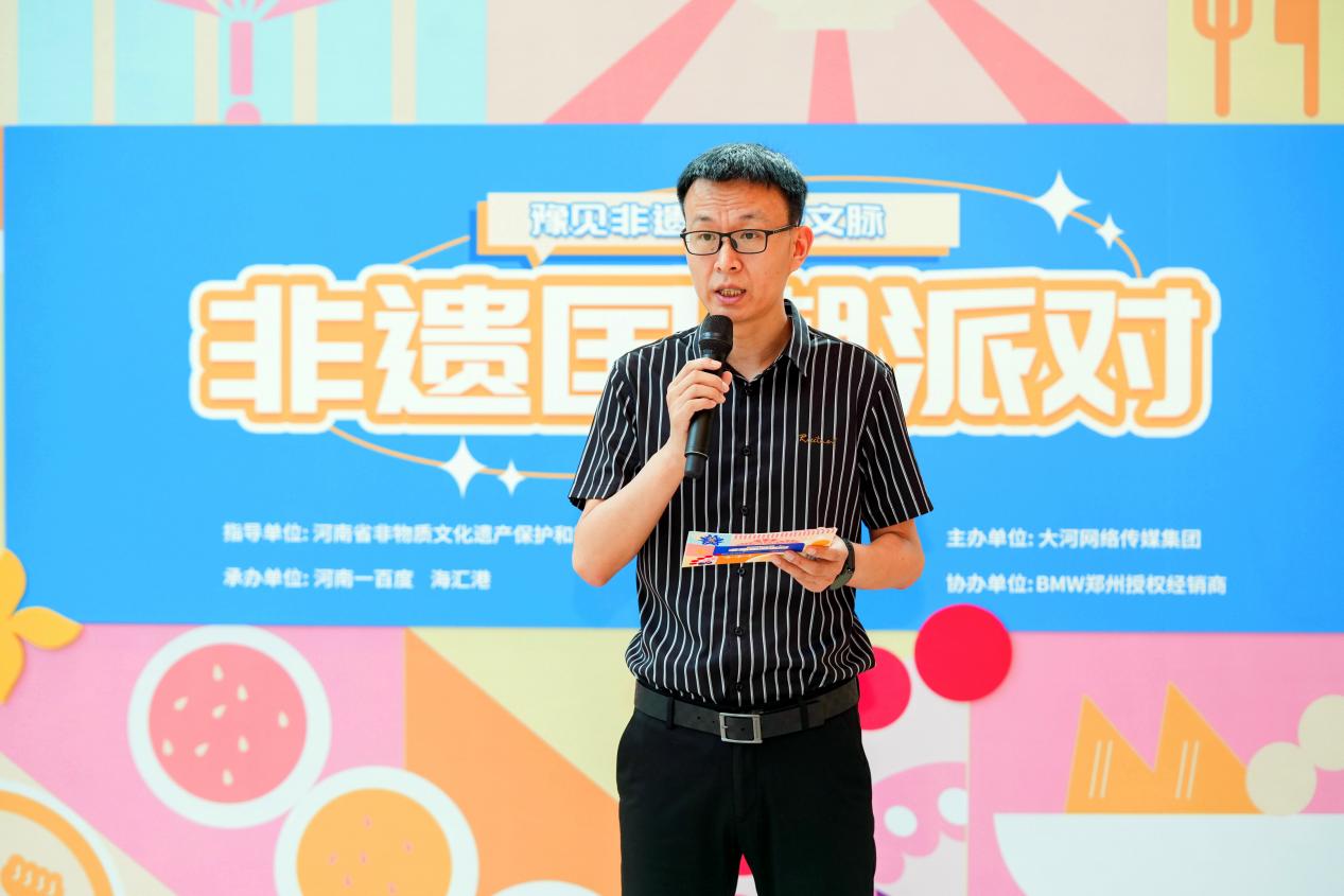 非遺國(guó)潮派對(duì)