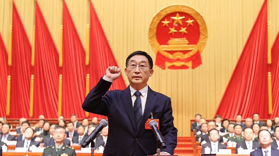 省十四屆人大三次會(huì)議舉行第四次全體會(huì)議