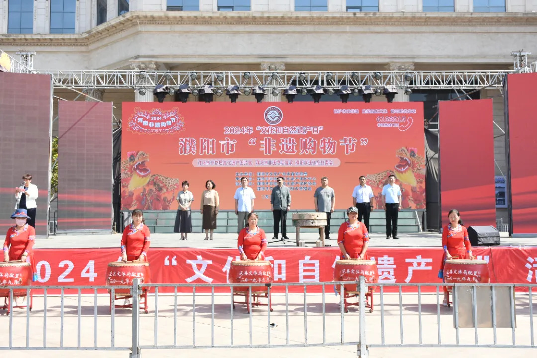 文化和自然遺產(chǎn)日