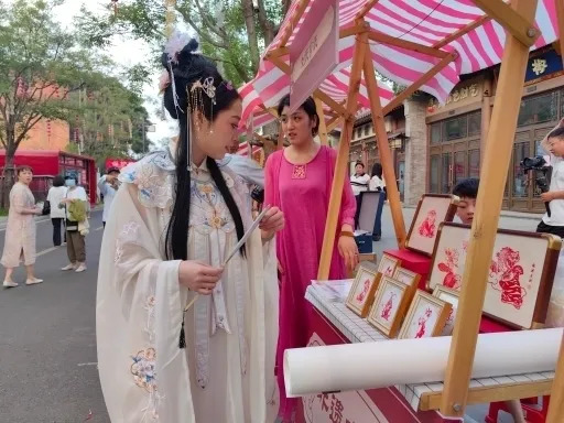 文化和自然遺產(chǎn)日