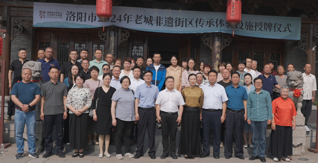 文化和自然遺產(chǎn)日