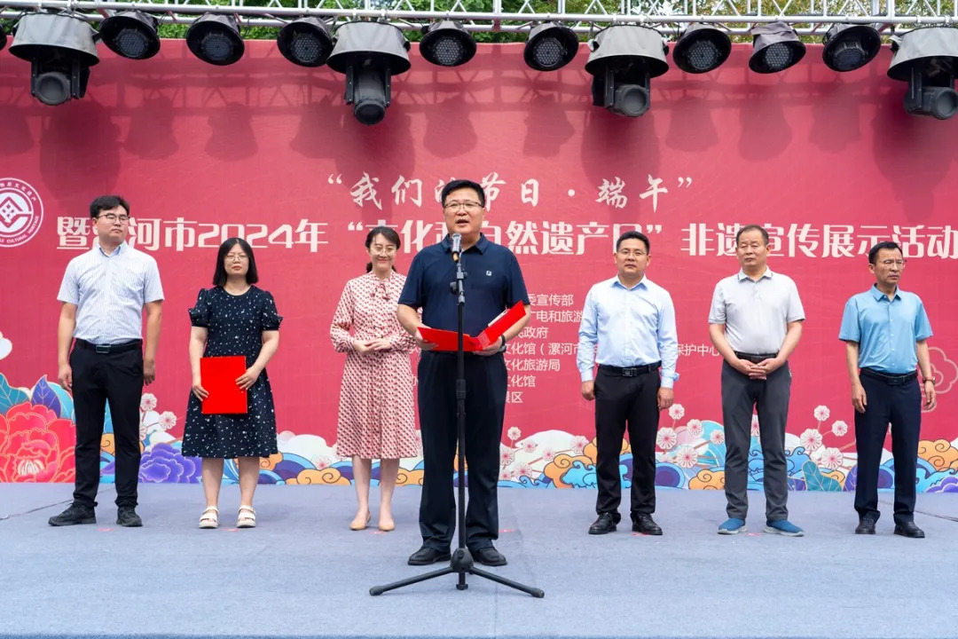 文化和自然遺產(chǎn)日