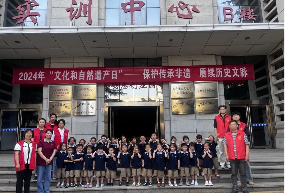 文化和自然遺產(chǎn)日