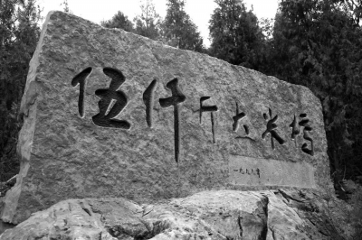 【不忘初心 牢記使命】老來(lái)再上太行 照樣干“大事”