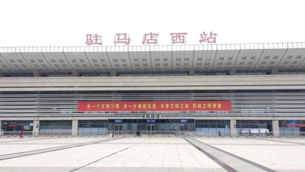 開往北京、廣州、深圳…今年春運，駐馬店新增35趟列車