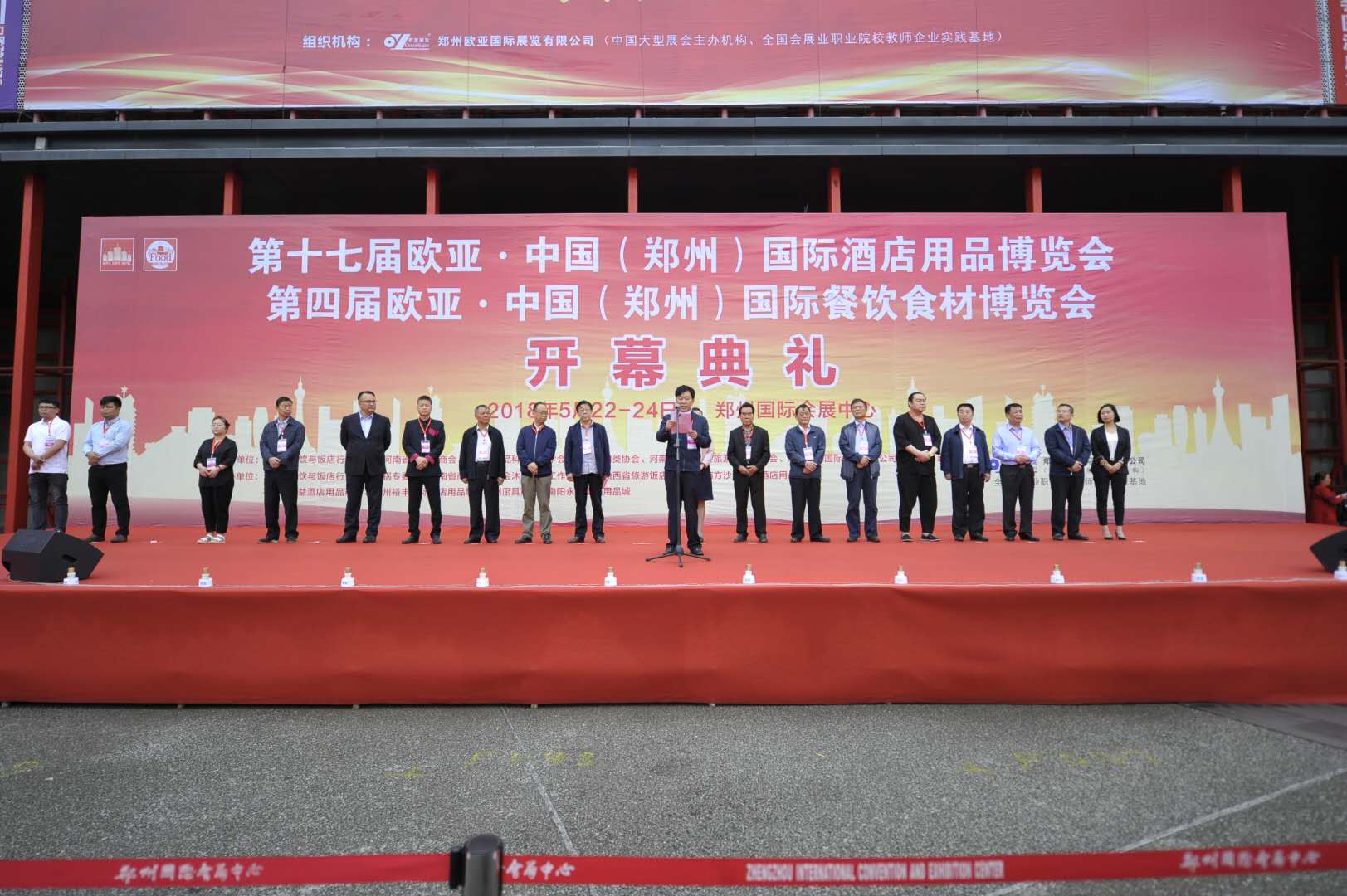 芽狀元亮相國際餐飲食材博覽會 引領(lǐng)天然食材新風(fēng)向