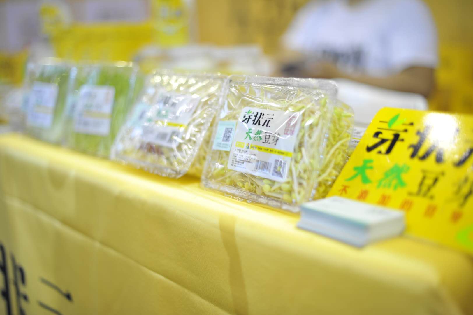 芽狀元亮相國際餐飲食材博覽會 引領(lǐng)天然食材新風(fēng)向