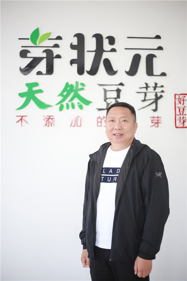 芽狀元天然豆芽李銀州:小豆芽的“中國(guó)夢(mèng)”