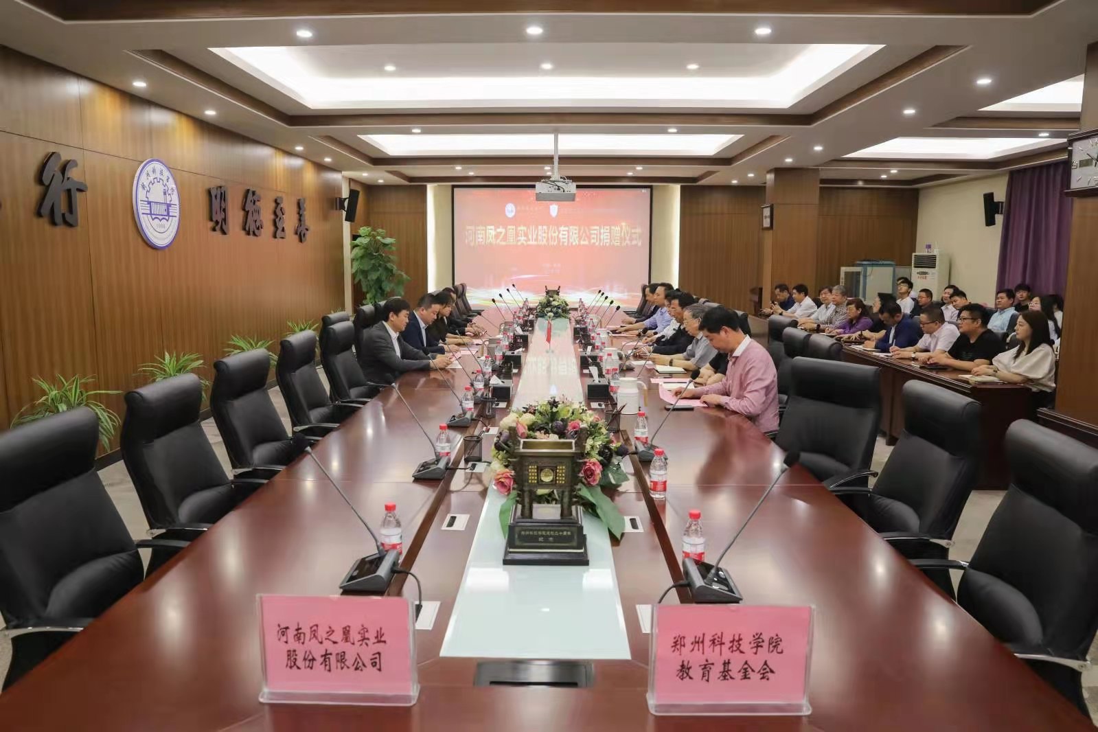 鄭州科技學(xué)院