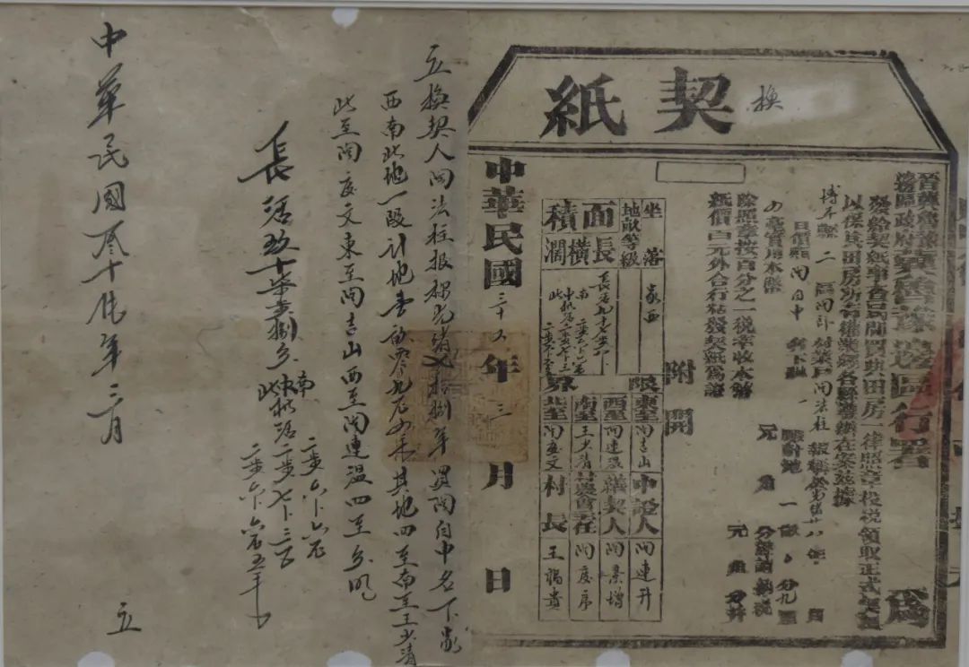 中國(guó)文字博物館