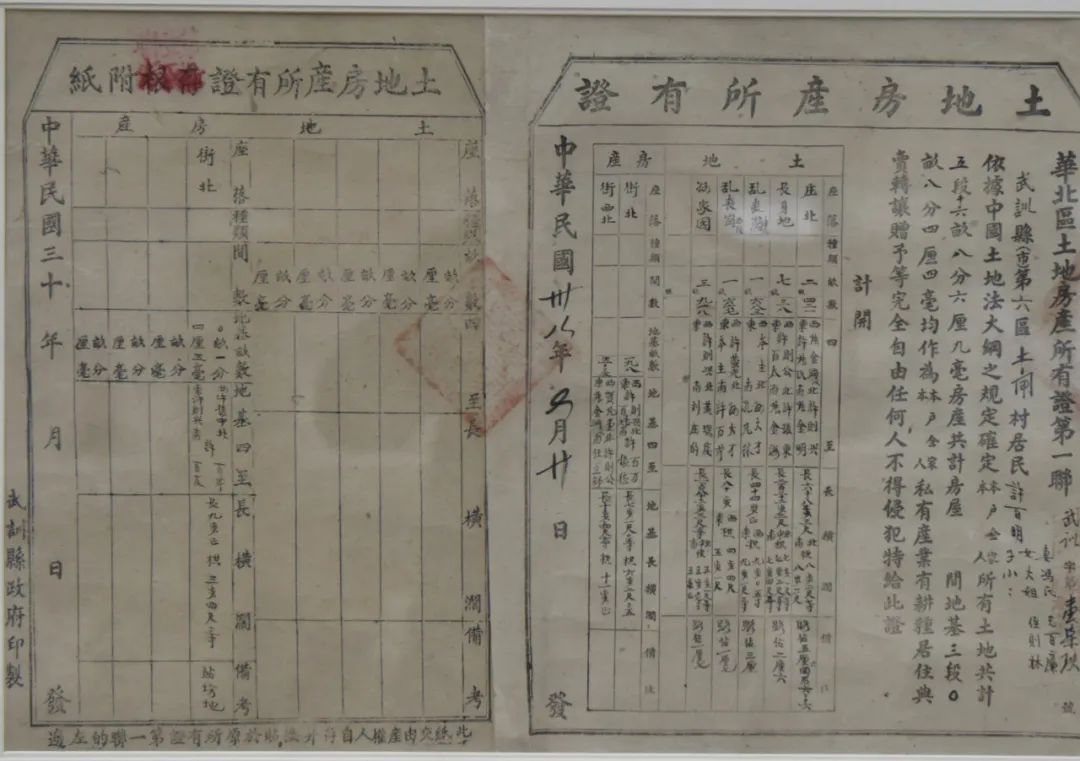 中國(guó)文字博物館