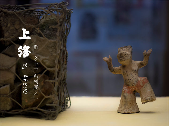 洛陽(yáng)博物館