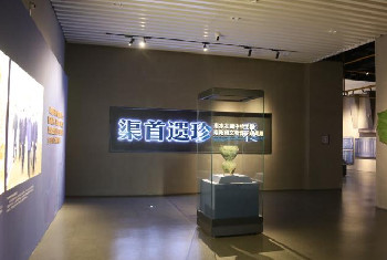 【南陽(yáng)市博物館】渠首遺珍——南水北調(diào)中線工程南陽(yáng)段