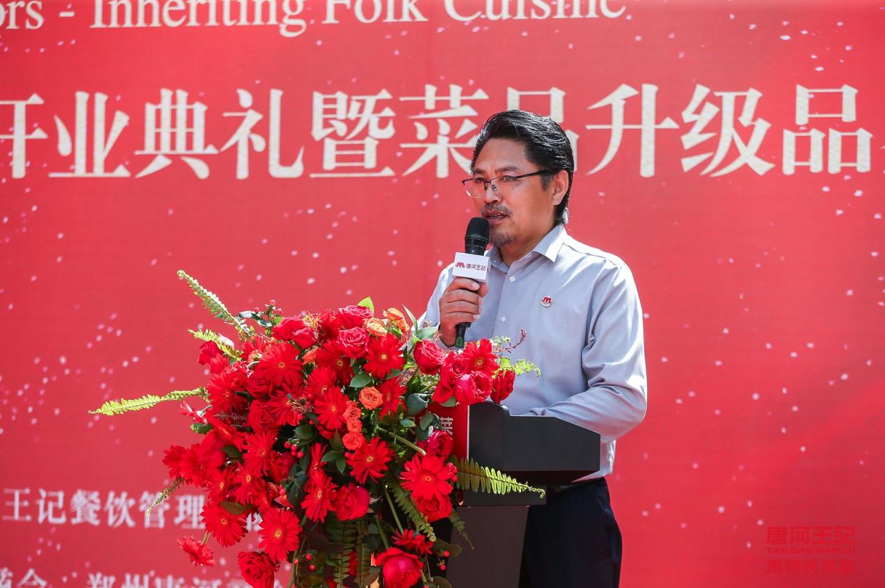 唐河王記鄭州大學(xué)店