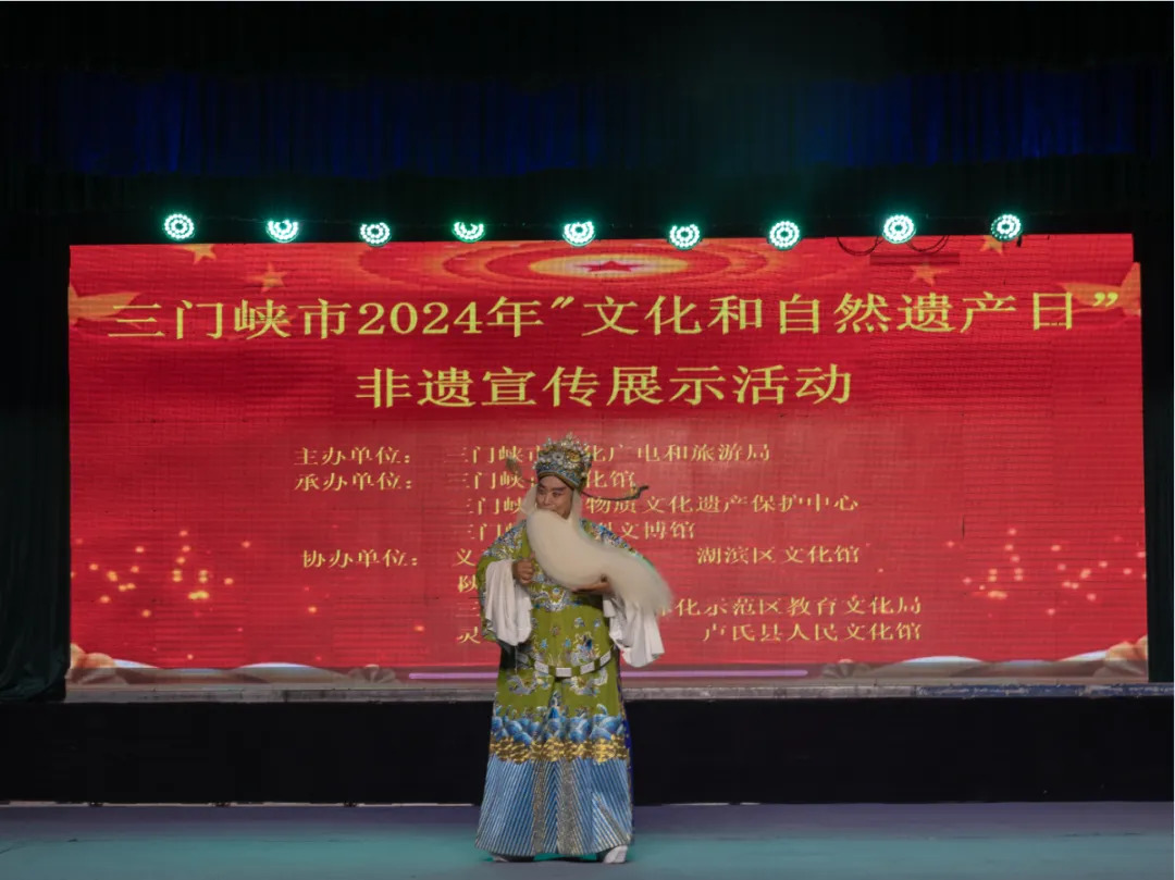 文化和自然遺產(chǎn)日