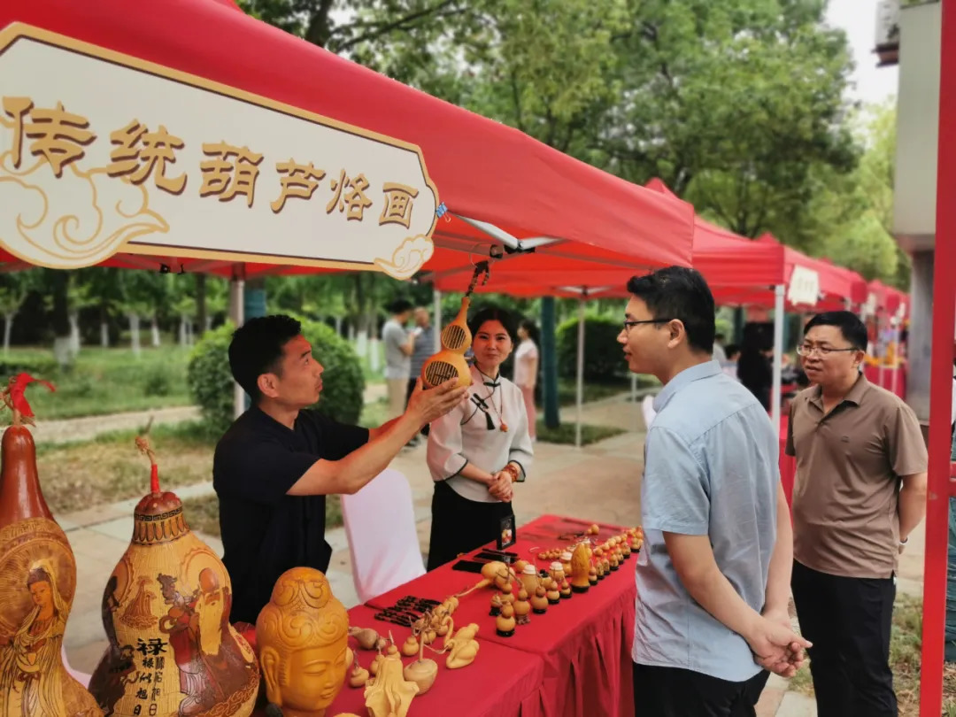 文化和自然遺產(chǎn)日