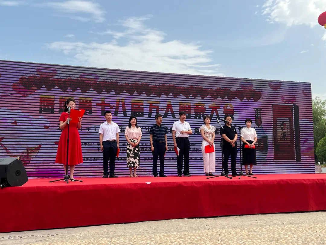 文化和自然遺產(chǎn)日