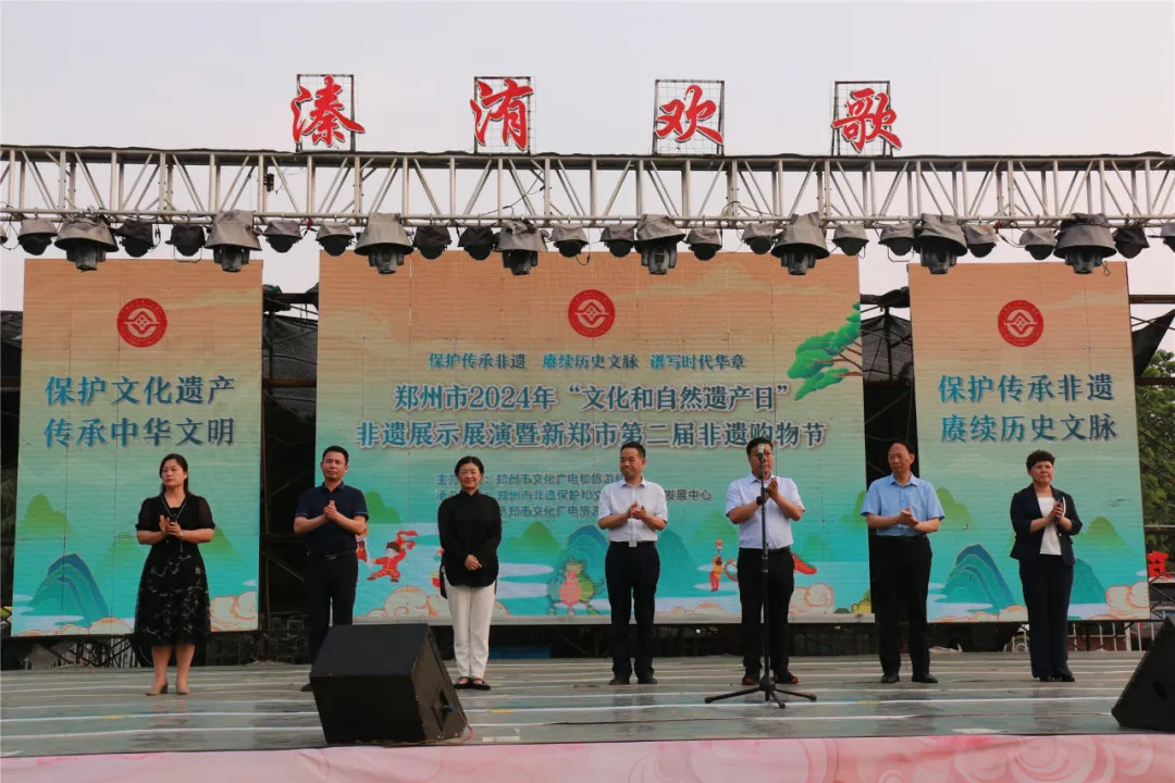 文化和自然遺產(chǎn)日