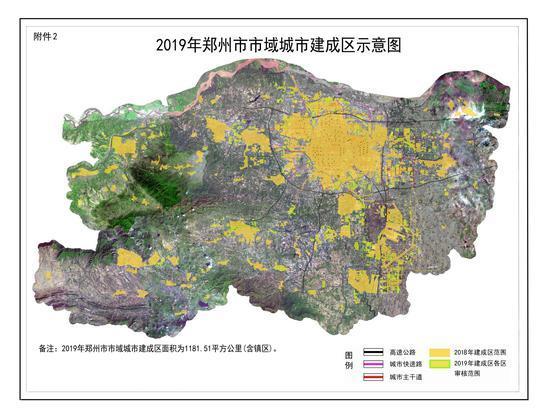 鄭州市最新版圖公布！城市建成區(qū)面積1181.51平方公里
