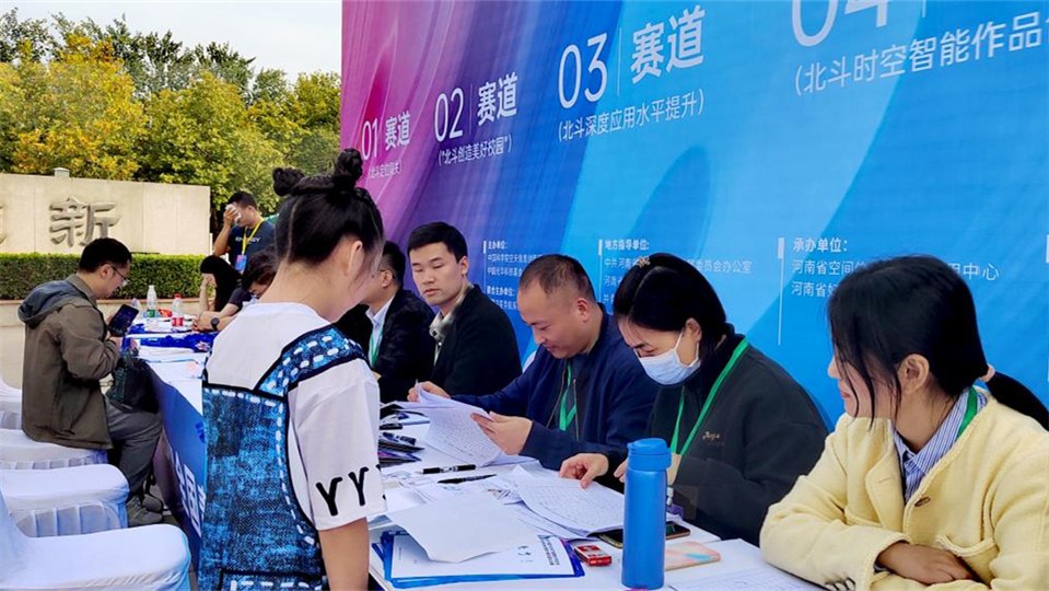 與北斗相“豫”！第十四屆“北斗杯”大賽全國總決賽參賽