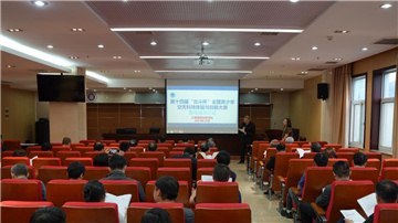 科學(xué)辦賽 公正評審，第十四屆“北斗杯”大賽全國評審委