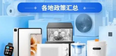 這些國(guó)補(bǔ)，你都領(lǐng)了嗎？